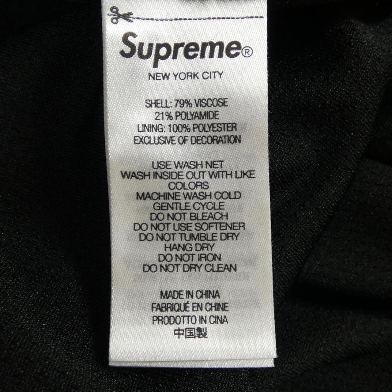 シュプリーム SUPREME supreme crushed velvet tr パンツ