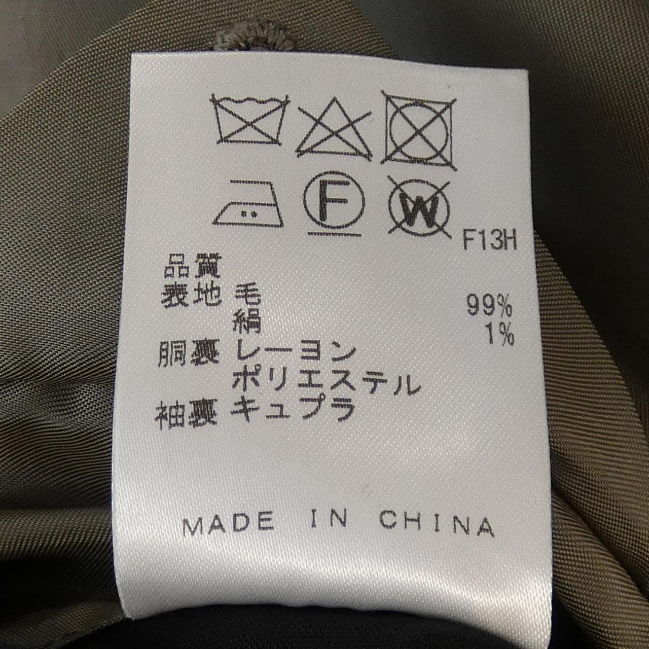 GOTAIRIKU スーツ