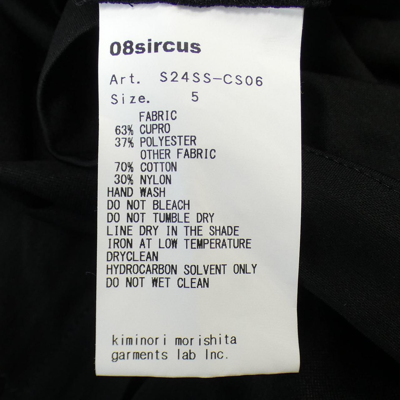 ゼロエイトサーカス 08 SIRCUS チュニック