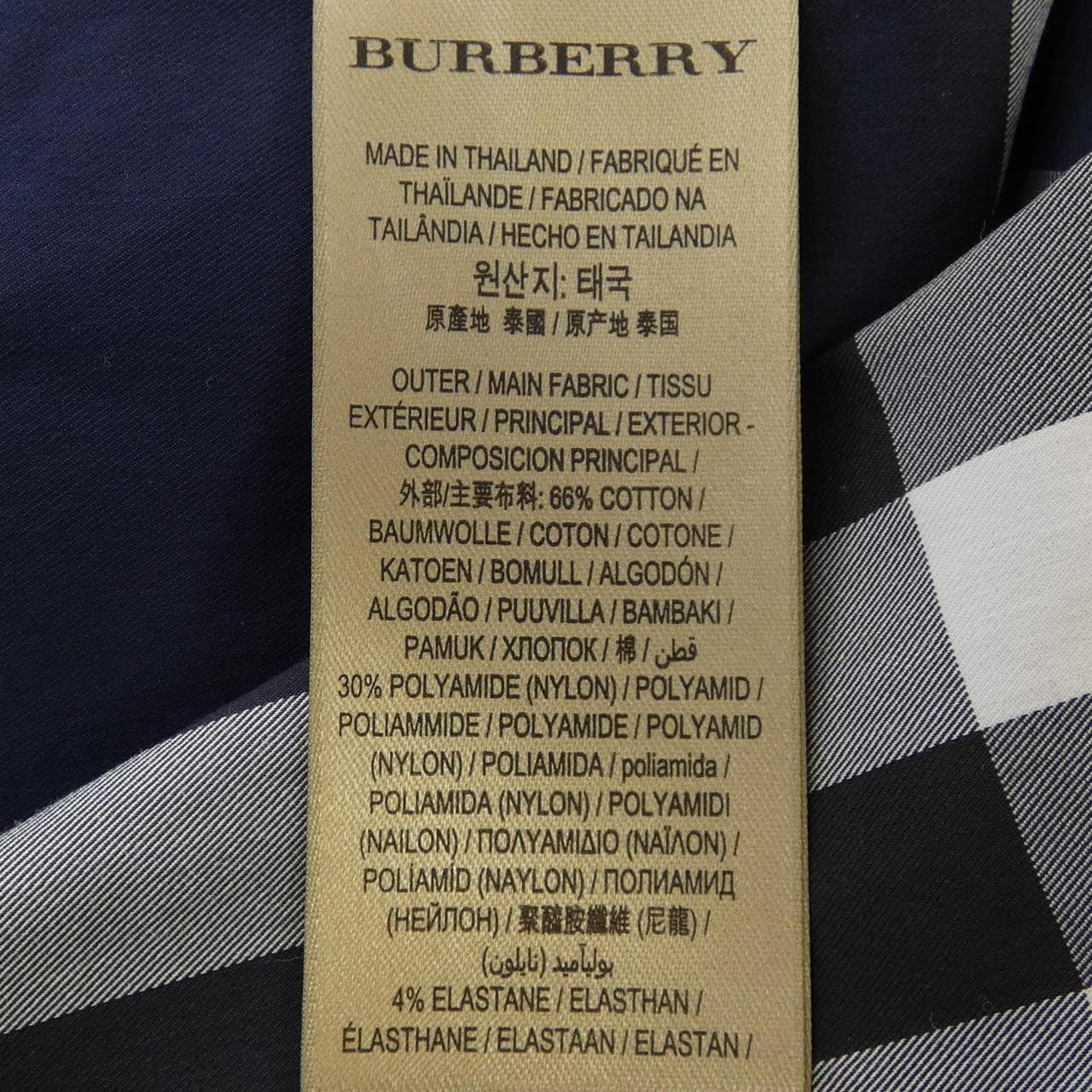 BURBERRY BURBERRY S/S-shirt