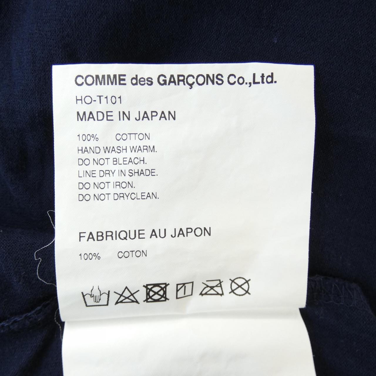 コムデギャルソンオム COMME des GARCONS HOMME HO-T101 Tシャツ