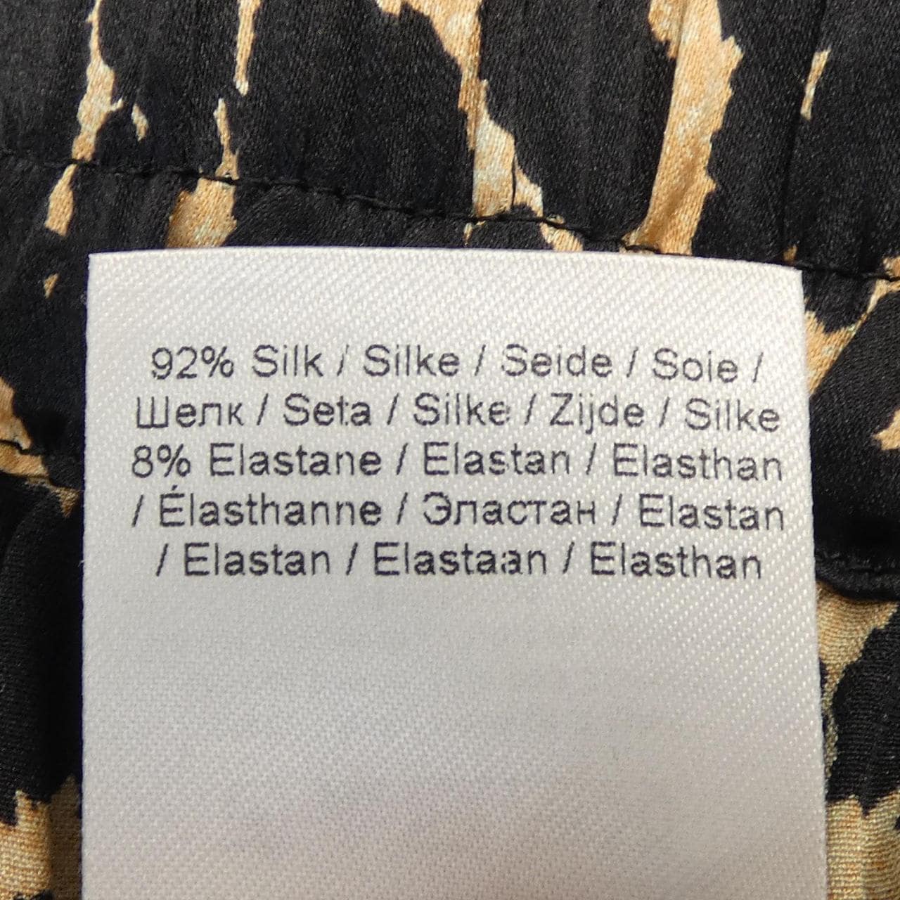 ガニー GANNI パンツ