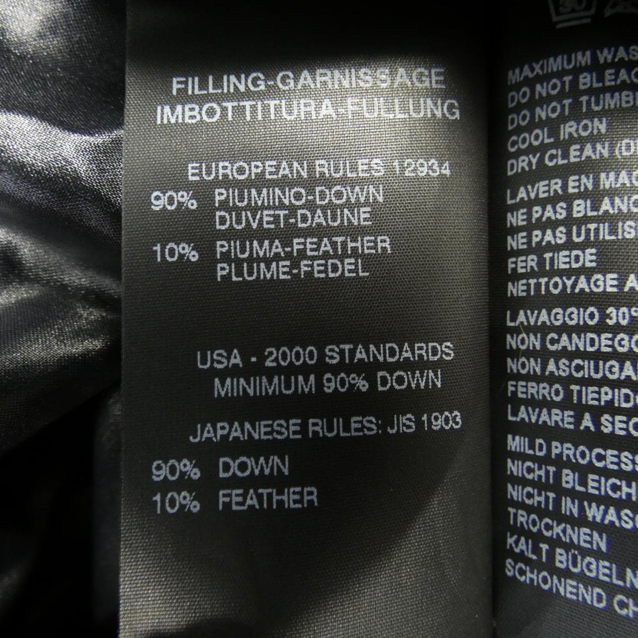 デュベティカ DUVETICA ダウンコート
