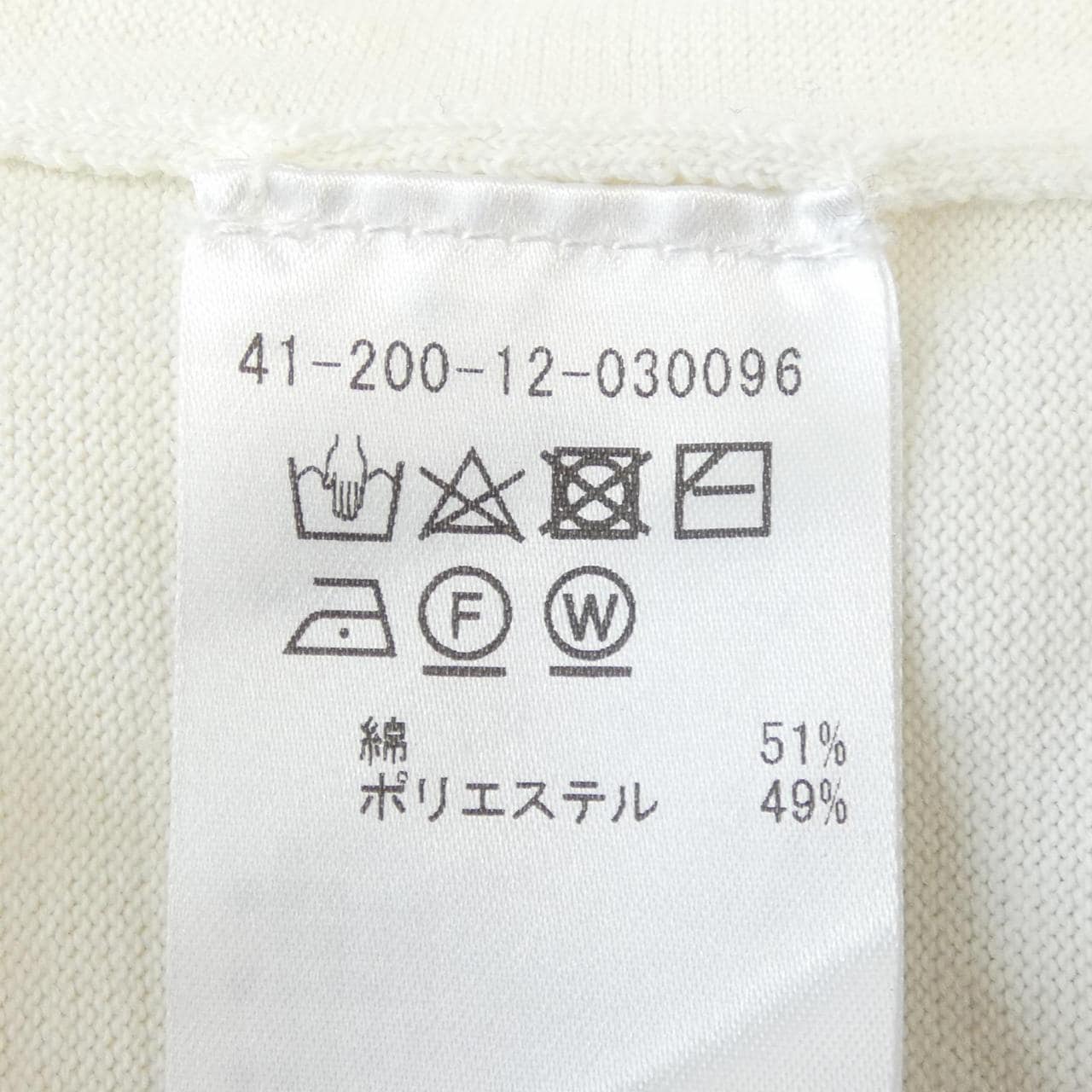 エストネーション ESTNATION ニット