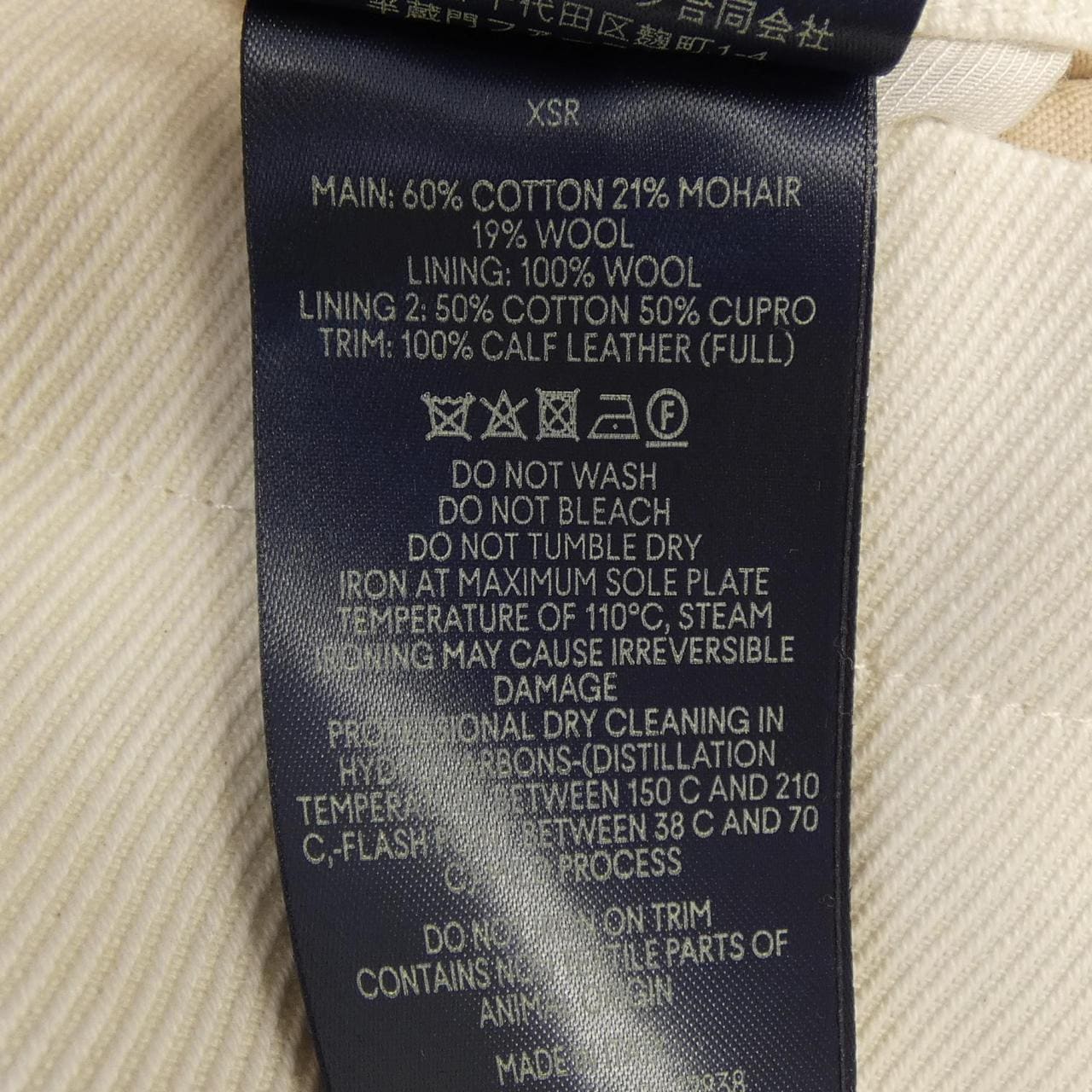 ダンヒル DUNHILL コート