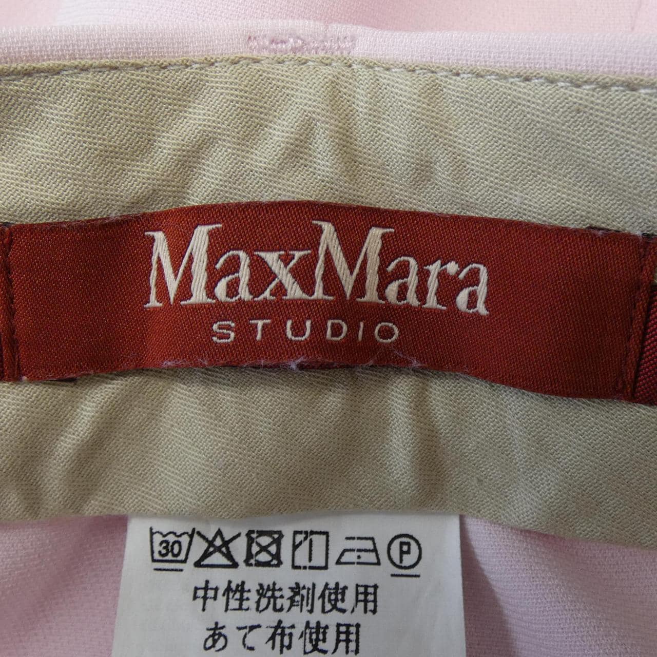 マックスマーラステュディオ Max Mara STUDIO 161310 パンツ