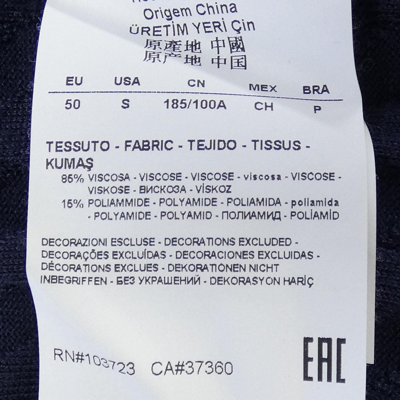 アルマーニコレツィオーニ ARMANI collezioni ニット