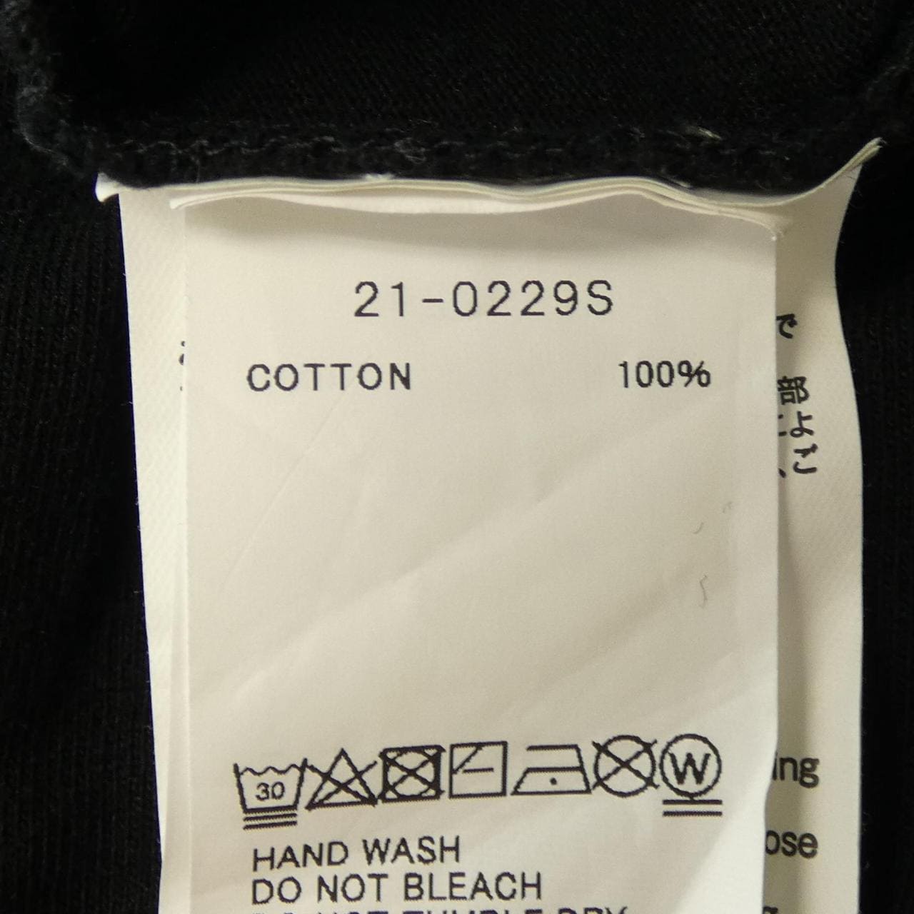 サカイ SACAI Tシャツ