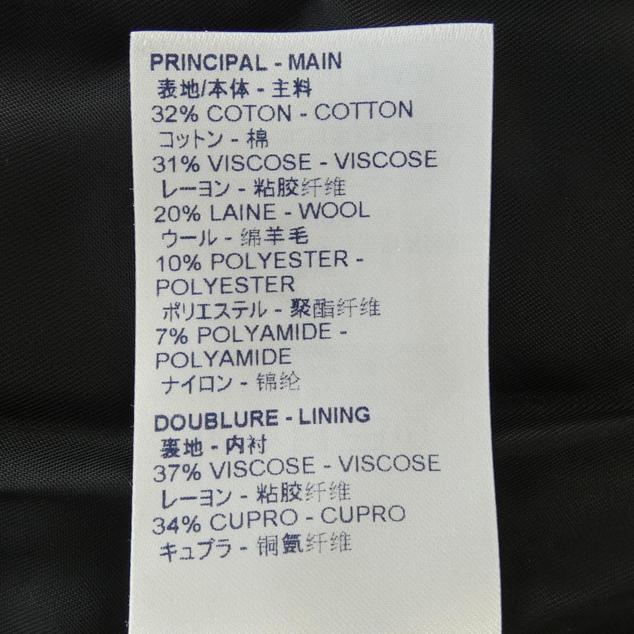 ルイヴィトン LOUIS VUITTON FIJA09SNT ジャケット
