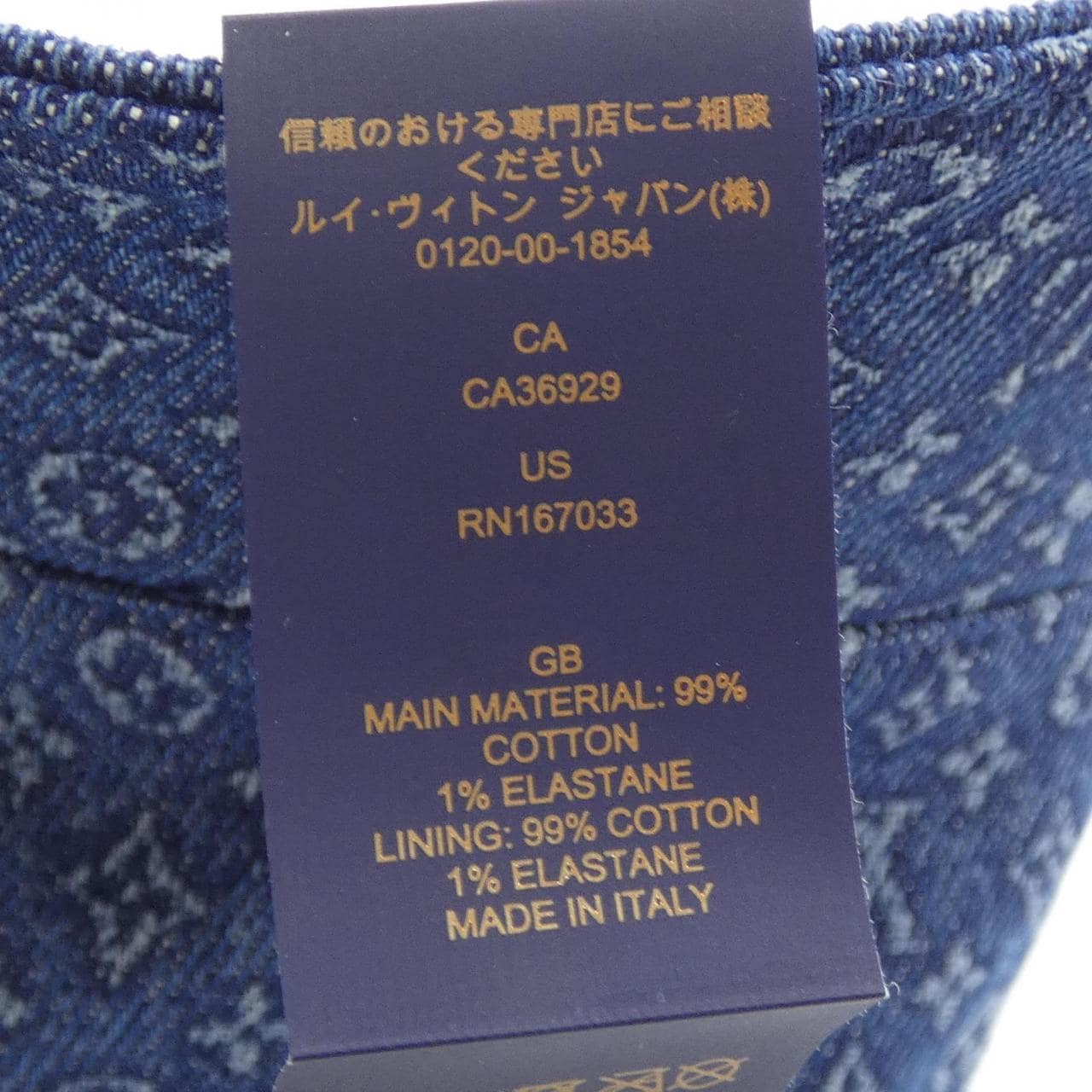 ルイヴィトン LOUIS VUITTON ハット