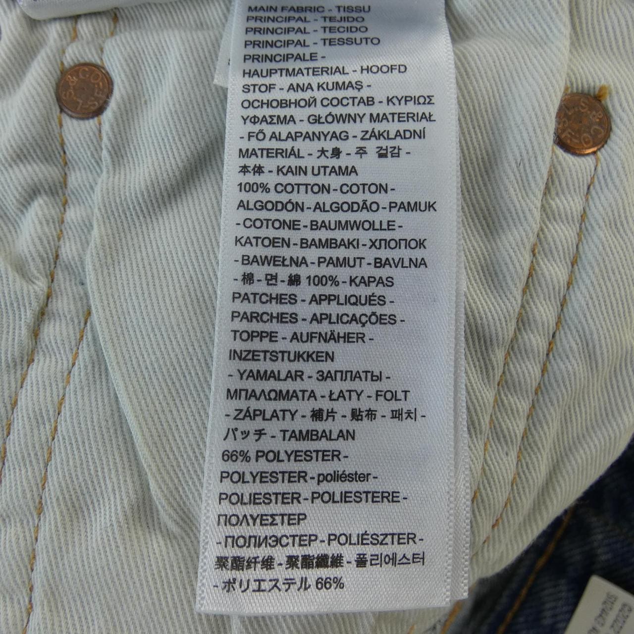 リーバイス LEVI'S 501-3661 ジーンズ