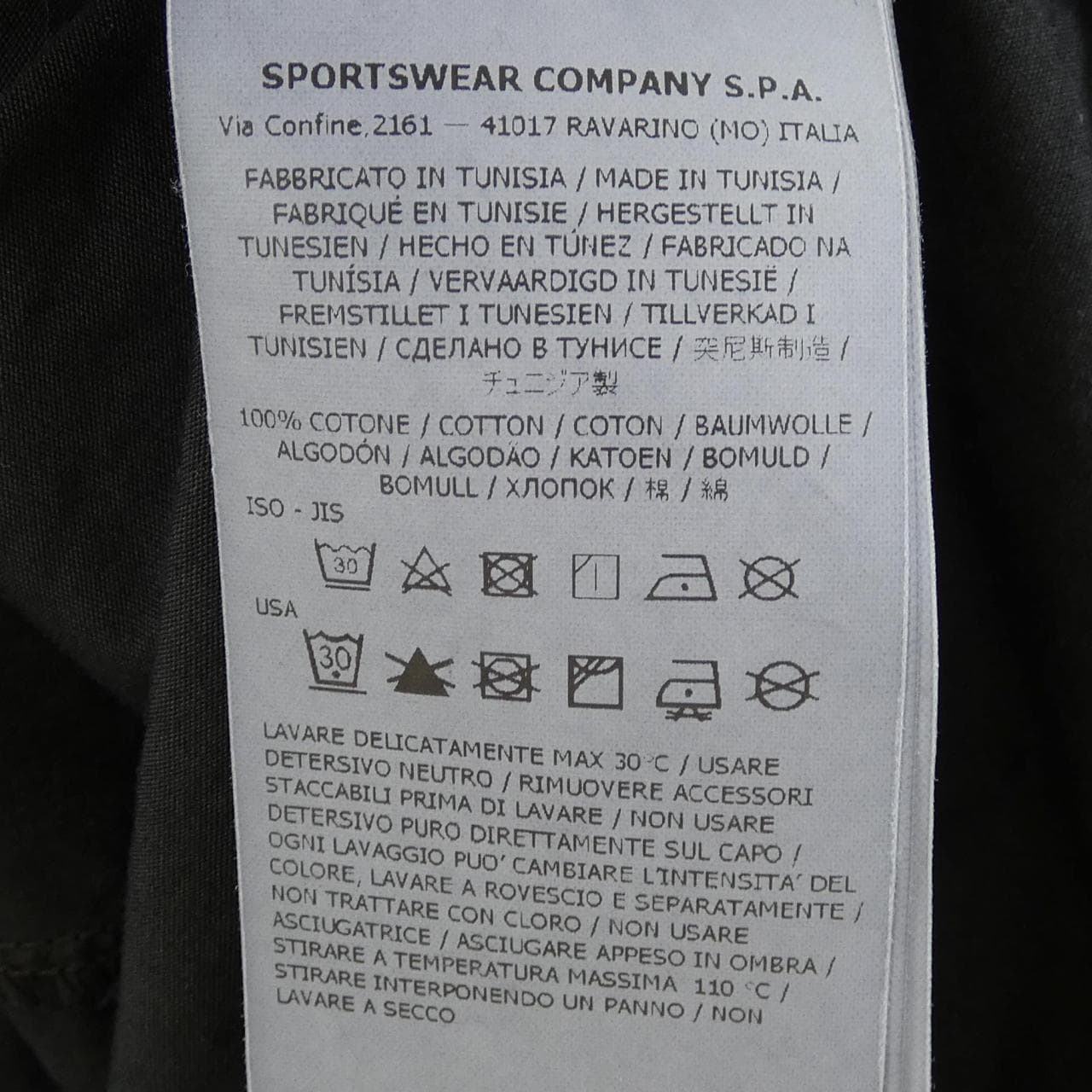 ストーンアイランド STONE ISLAND 7615114WN ブルゾン