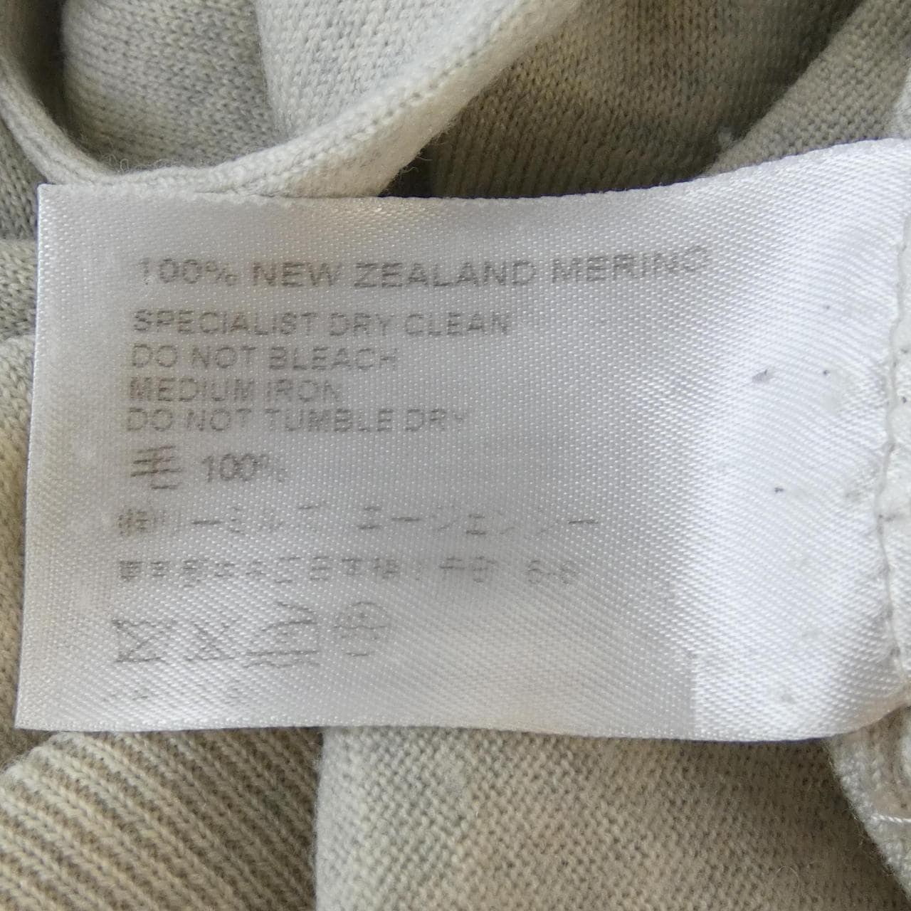 ジョンスメドレー JOHN SMEDLEY ニット