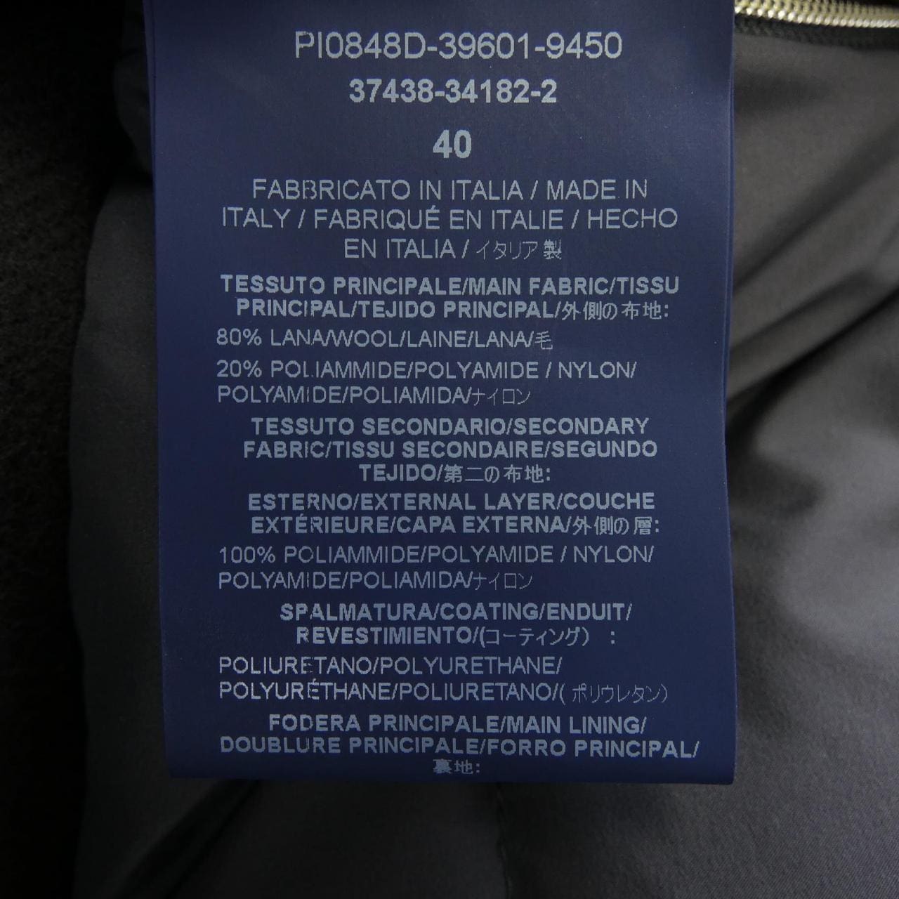 ヘルノ Herno PI0848D ダウンコート