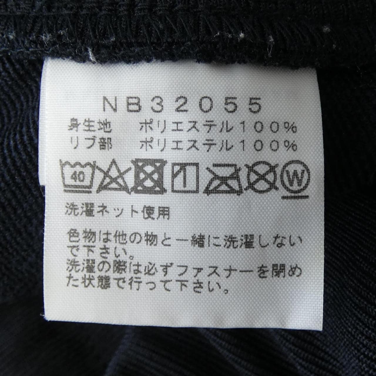 ザノースフェイス THE NORTH FACE NB32055 パンツ