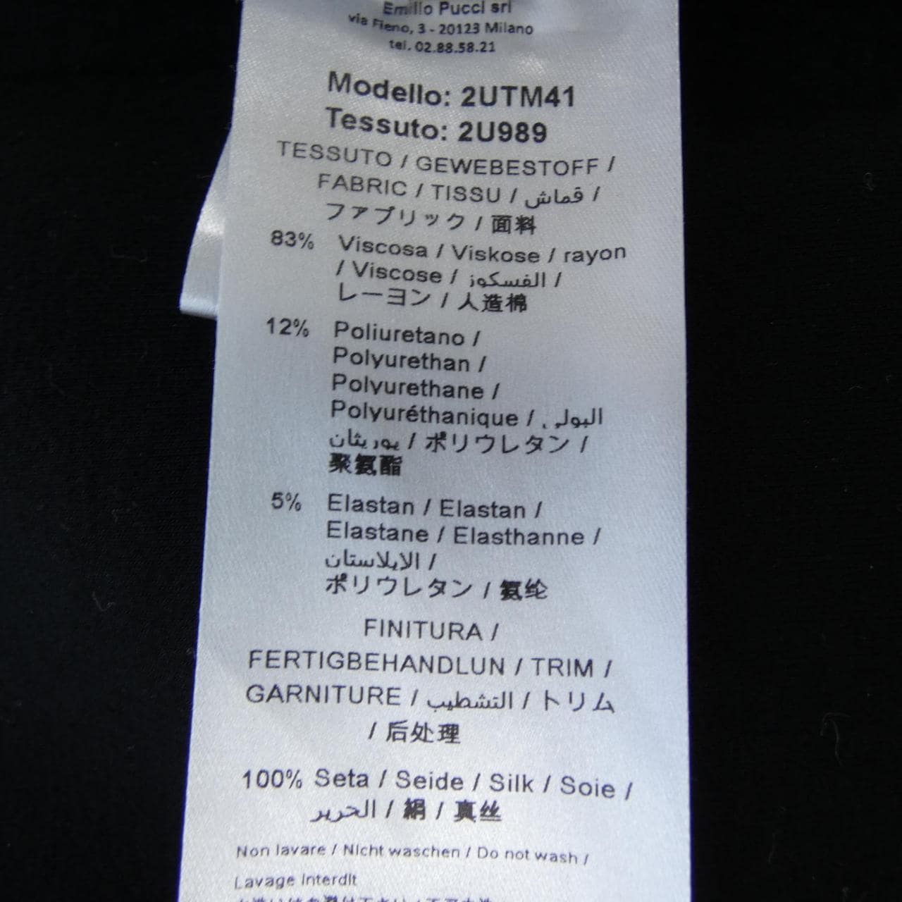 エミリオプッチ EMILIO PUCCI トップス