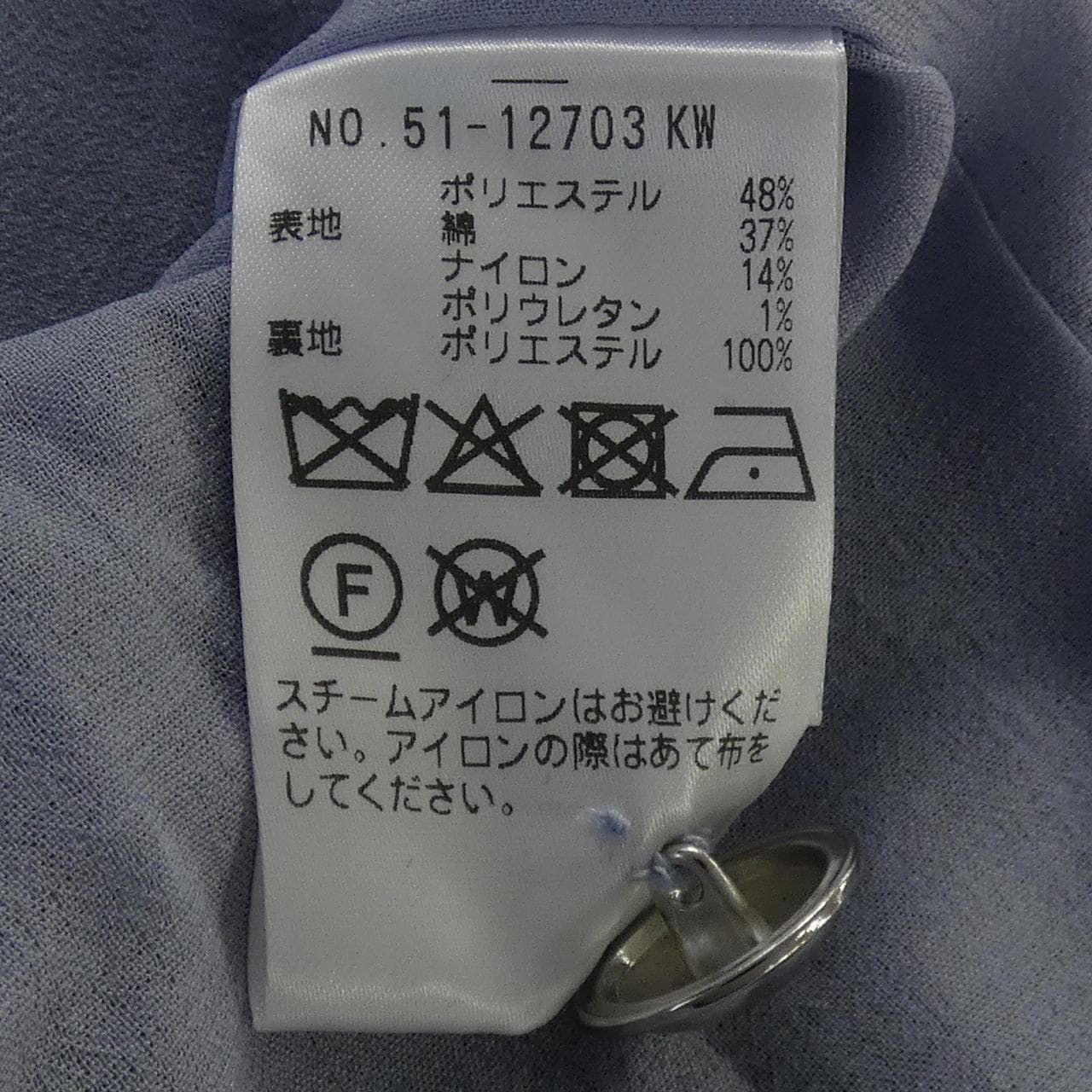 ストロベリーフィールズ STRAWBERRY FIELDS ベスト