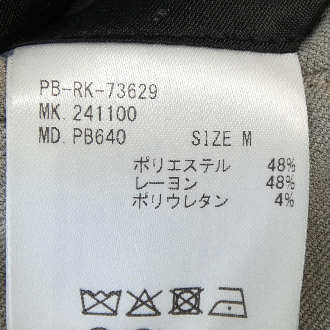 サイコバニー PSYCHO BUNNY ジャケット