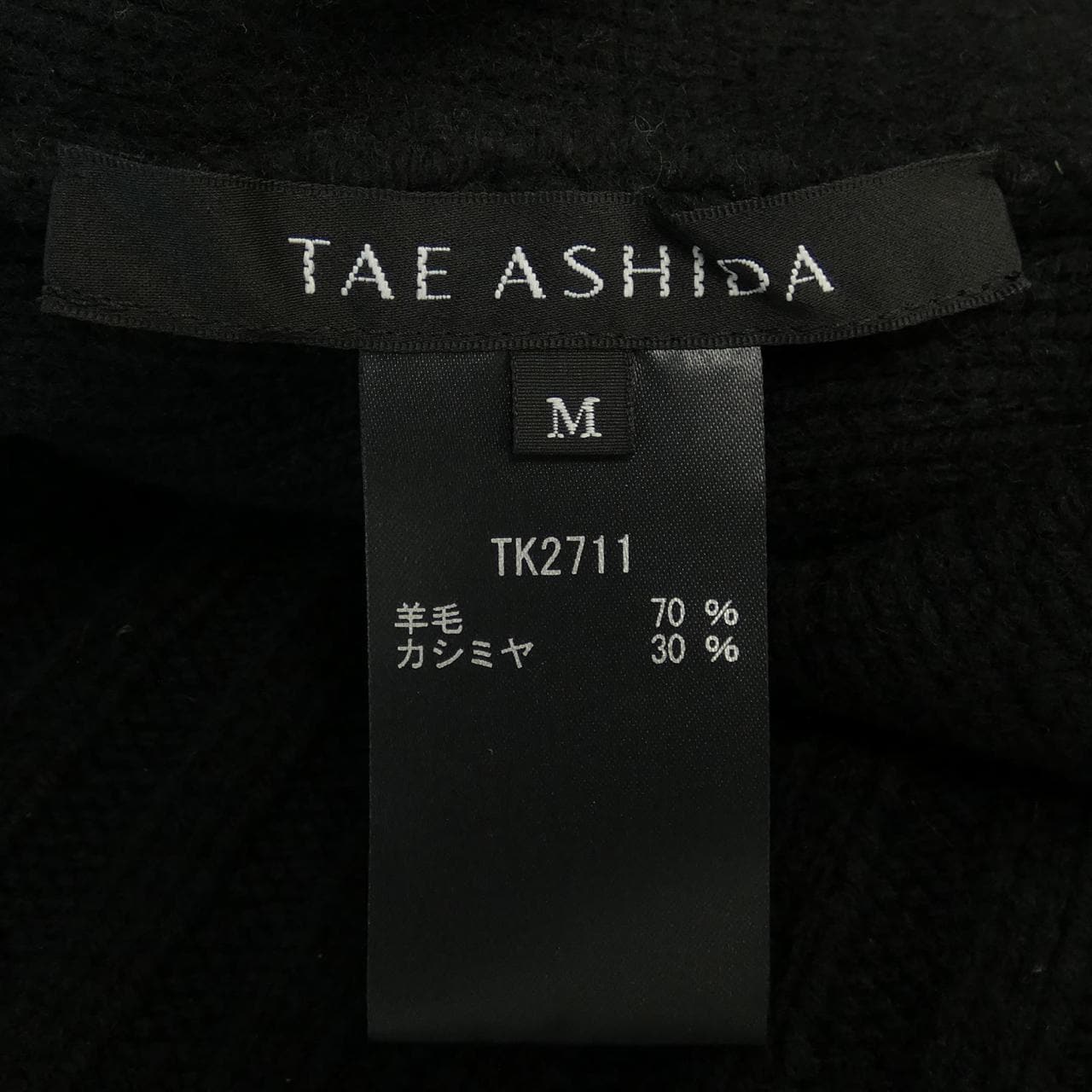 タエアシダ TAE ASHIDA ニット