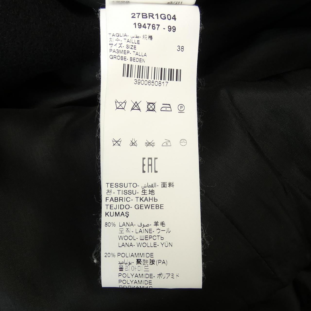 BROGNANO コート