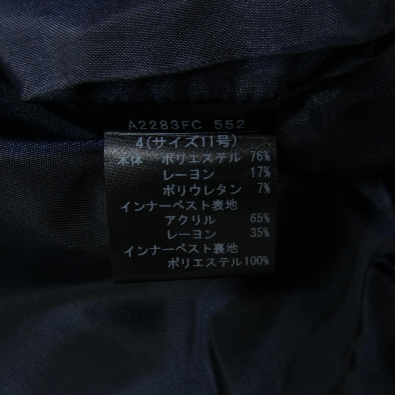 Ingeborg INGEBORG coat