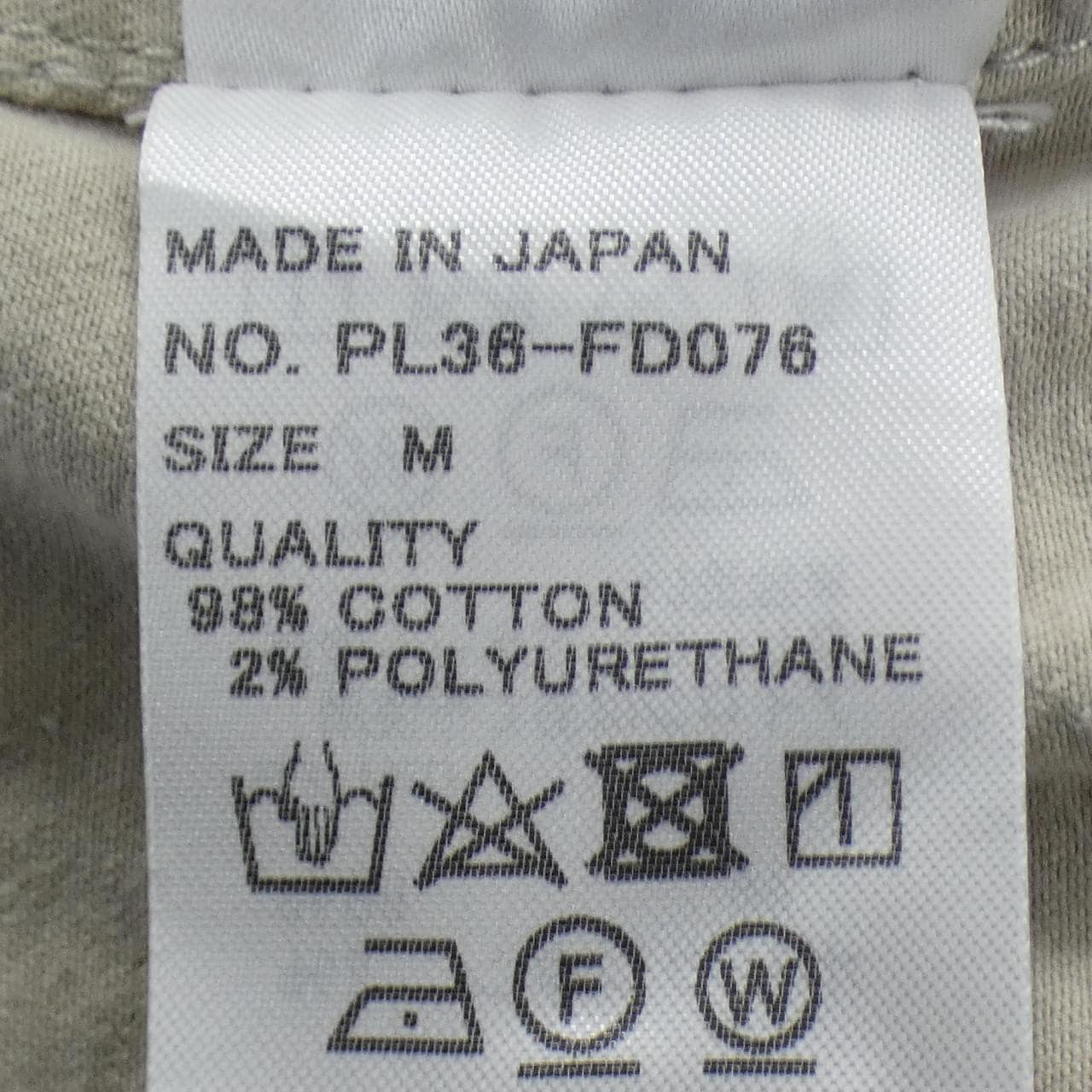 プランテーション PLANTATION ジャケット