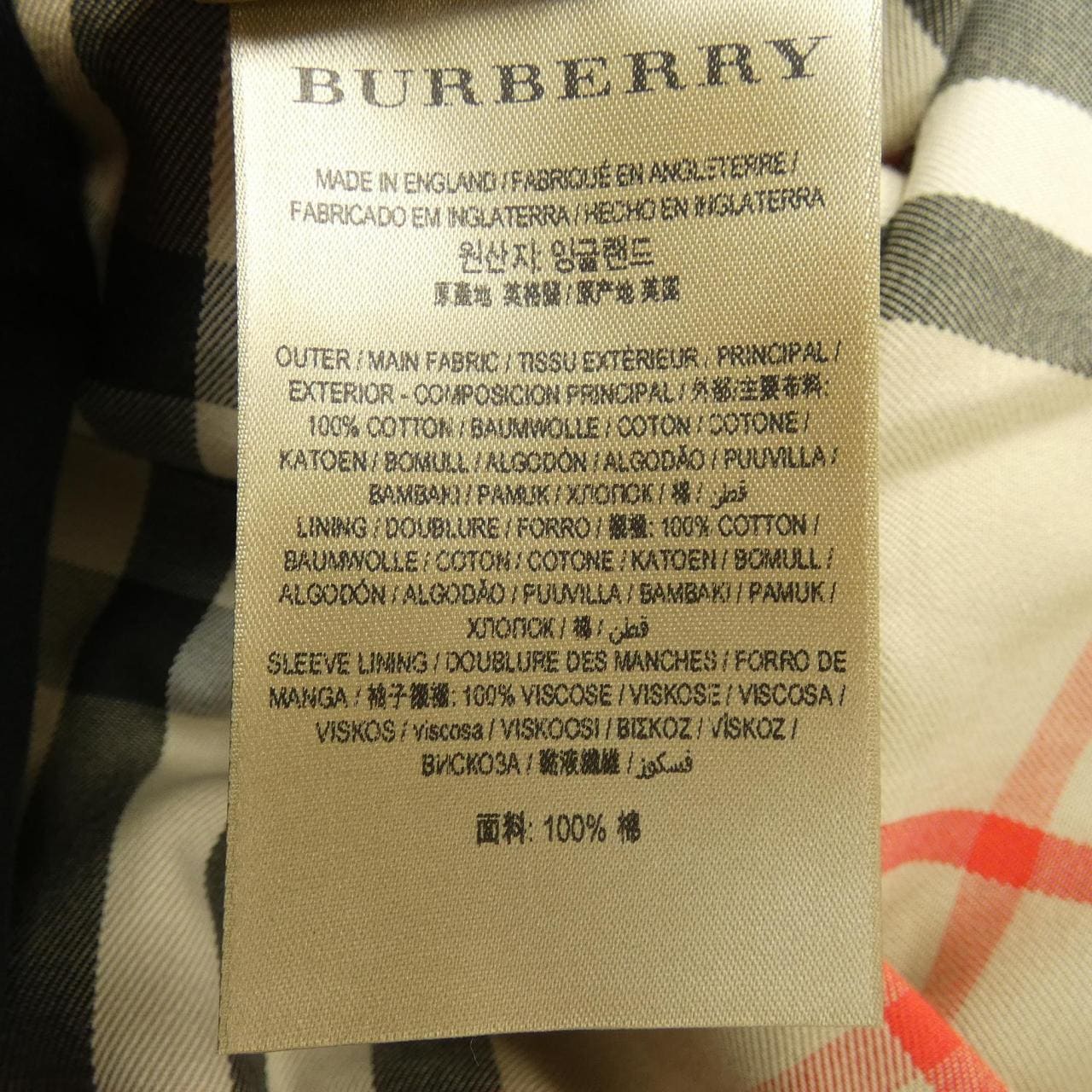 バーバリー BURBERRY THE KENSINGTON コート
