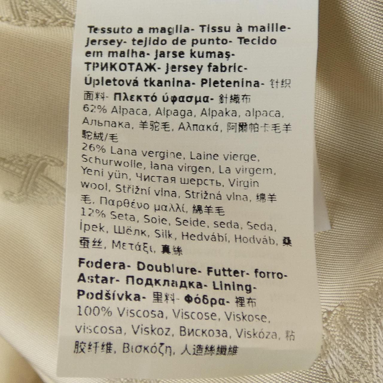 マックスマーラ Max Mara TEBE1 テディベア ケープ