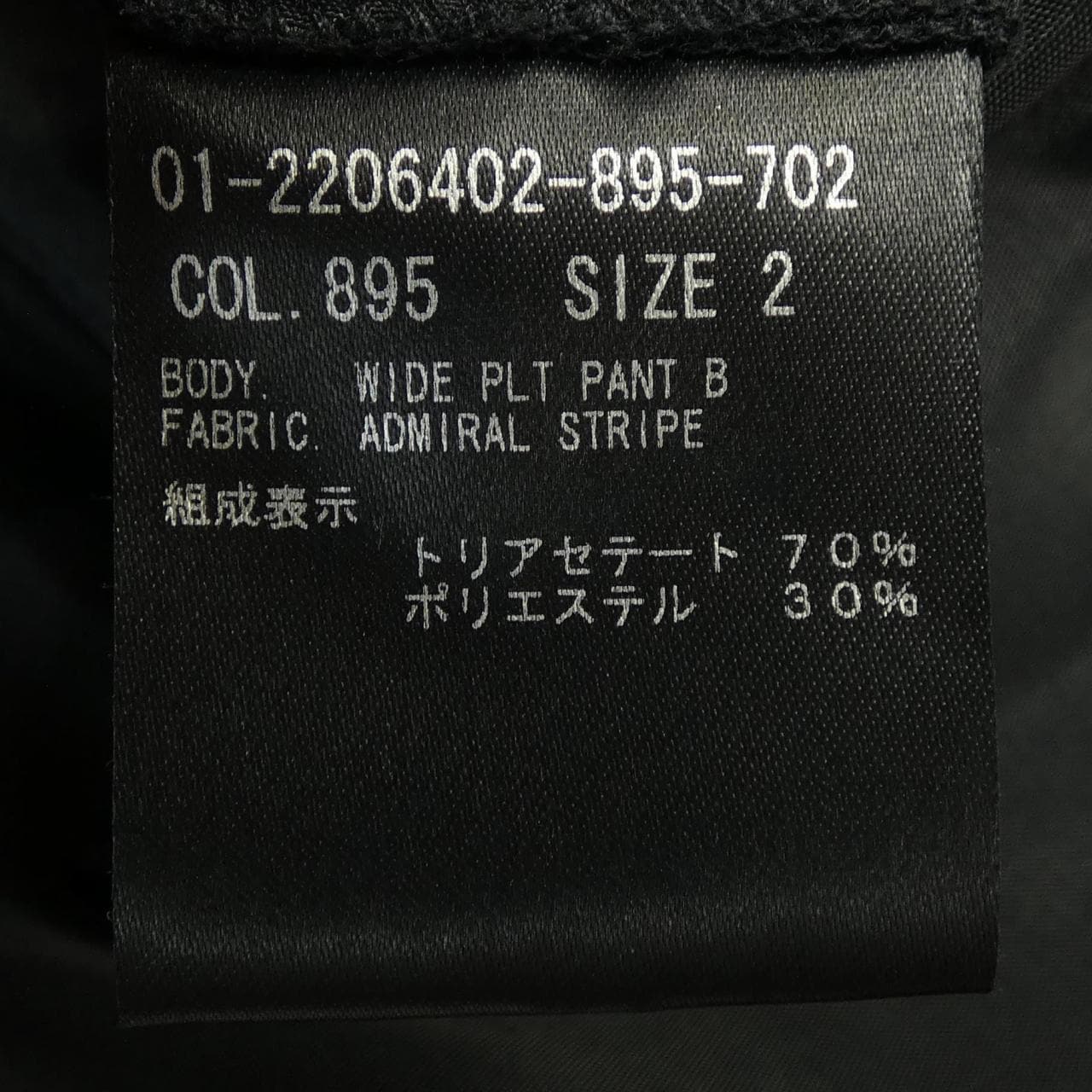 セオリー theory パンツ