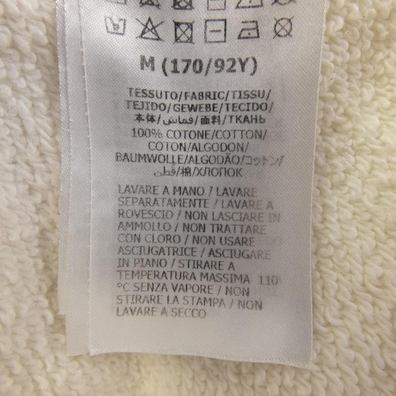 グッチ GUCCI ばなにゃ 617964 XJDGM スウェット