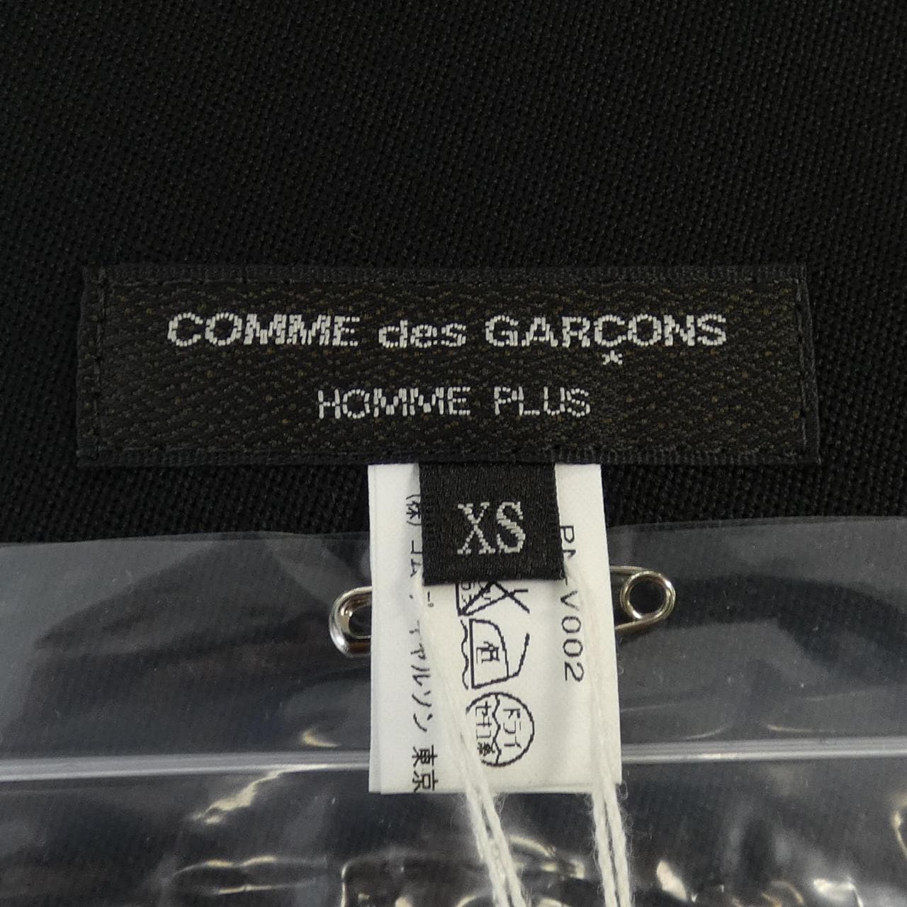 コムデギャルソンオムプリュス GARCONS HOMME plus ベスト