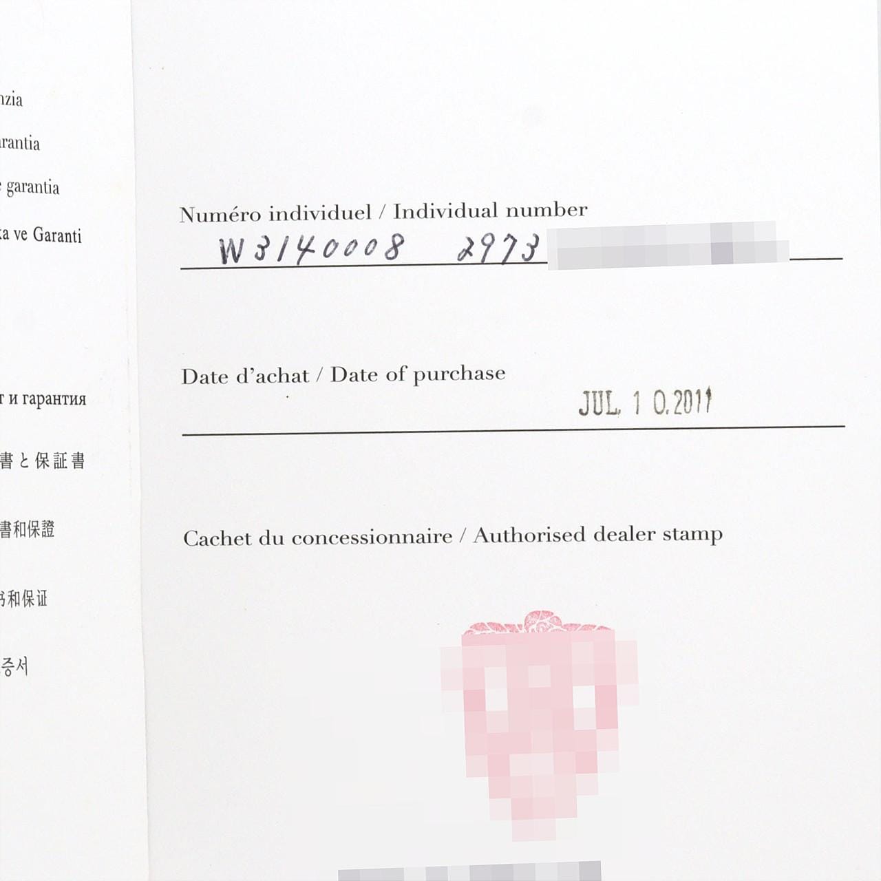 カルティエ ミスパシャ W3140008 SS クォーツ