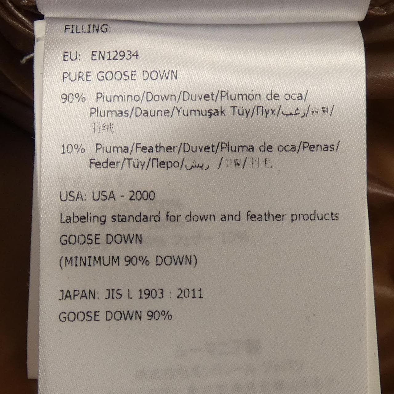 モンクレール MONCLER MONTMIRAIL ダウンジャケット