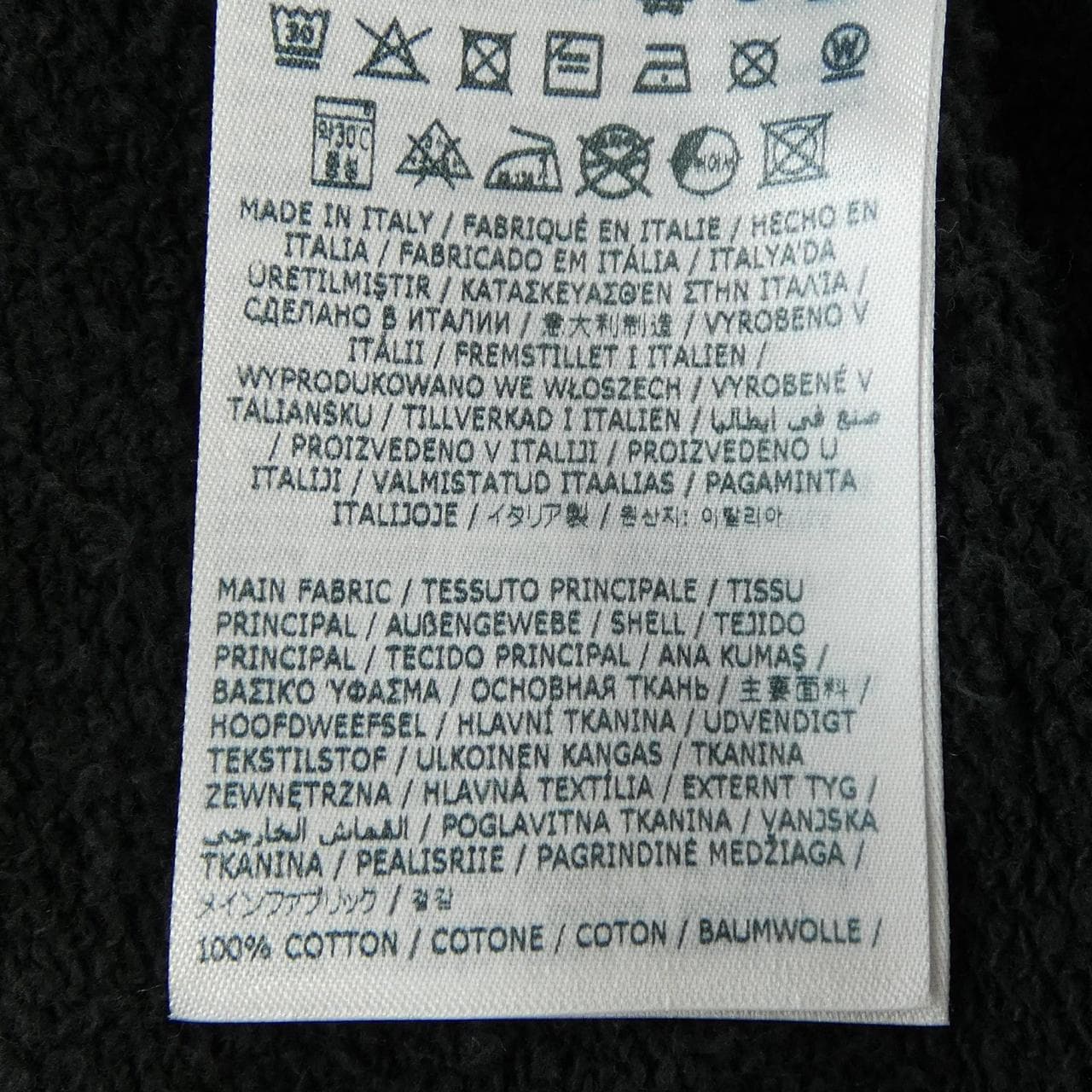 メゾンマルジェラ Maison Margiela S50GU0222 スウェット