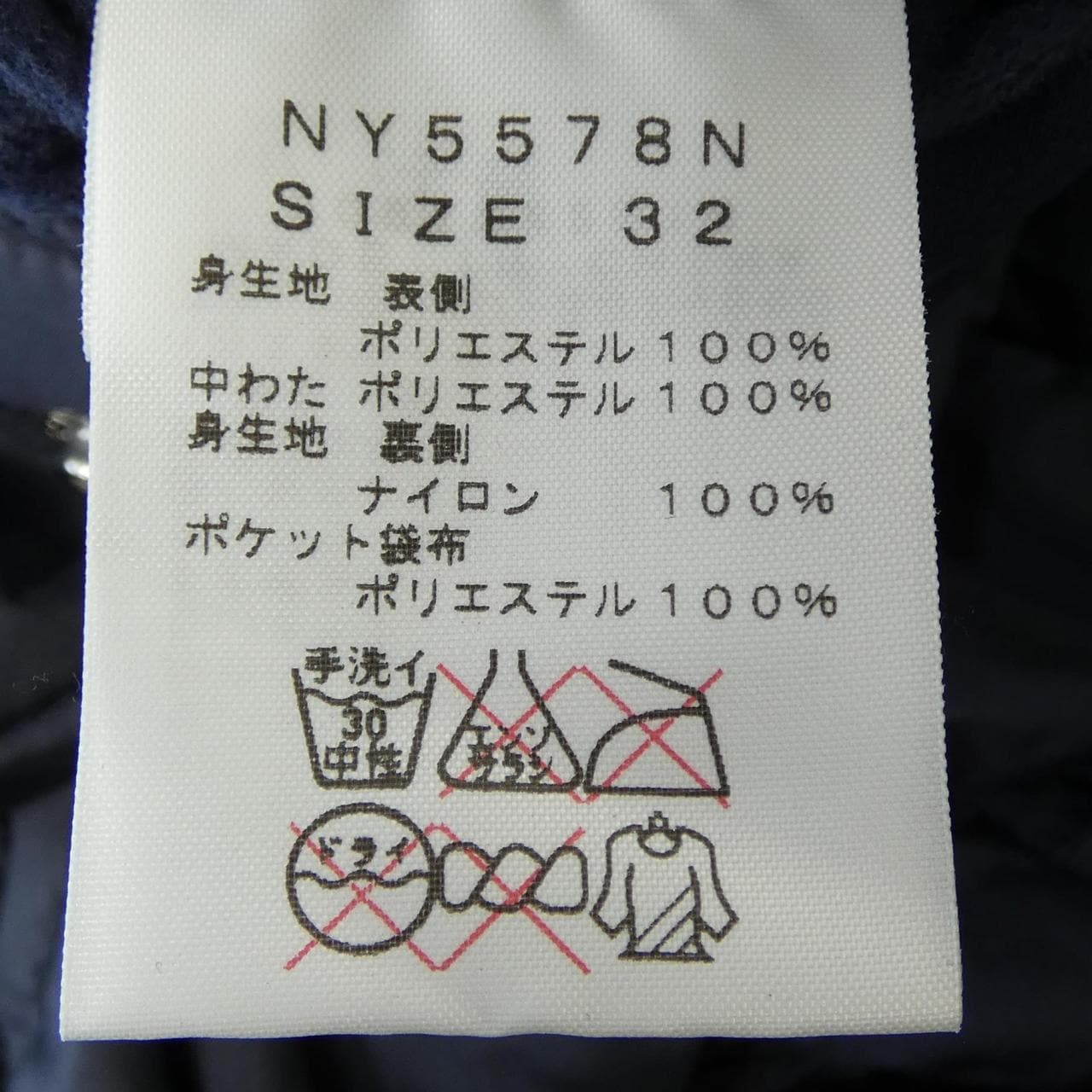 ザノースフェイス THE NORTH FACE NY5578N パンツ