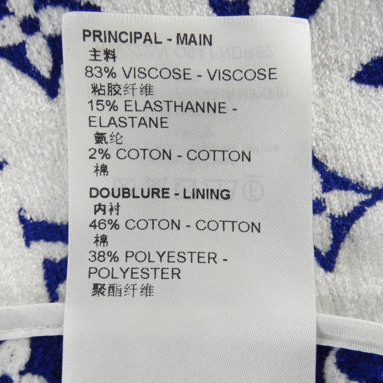ルイヴィトン LOUIS VUITTON モノグラムタウアリングドレス FNDR62O94 ワンピース