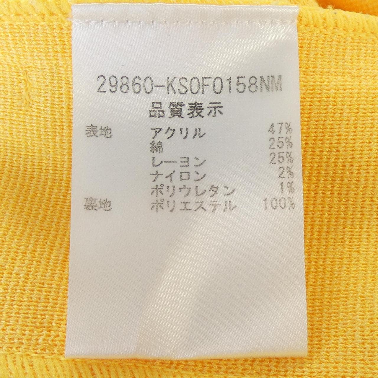 フォクシー FOXEY 29860-KS0F0158NM ワンピース