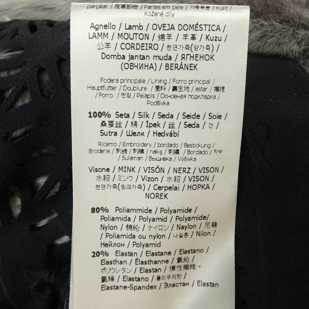 フェンディ FENDI FNE84I Z14W ジャケット
