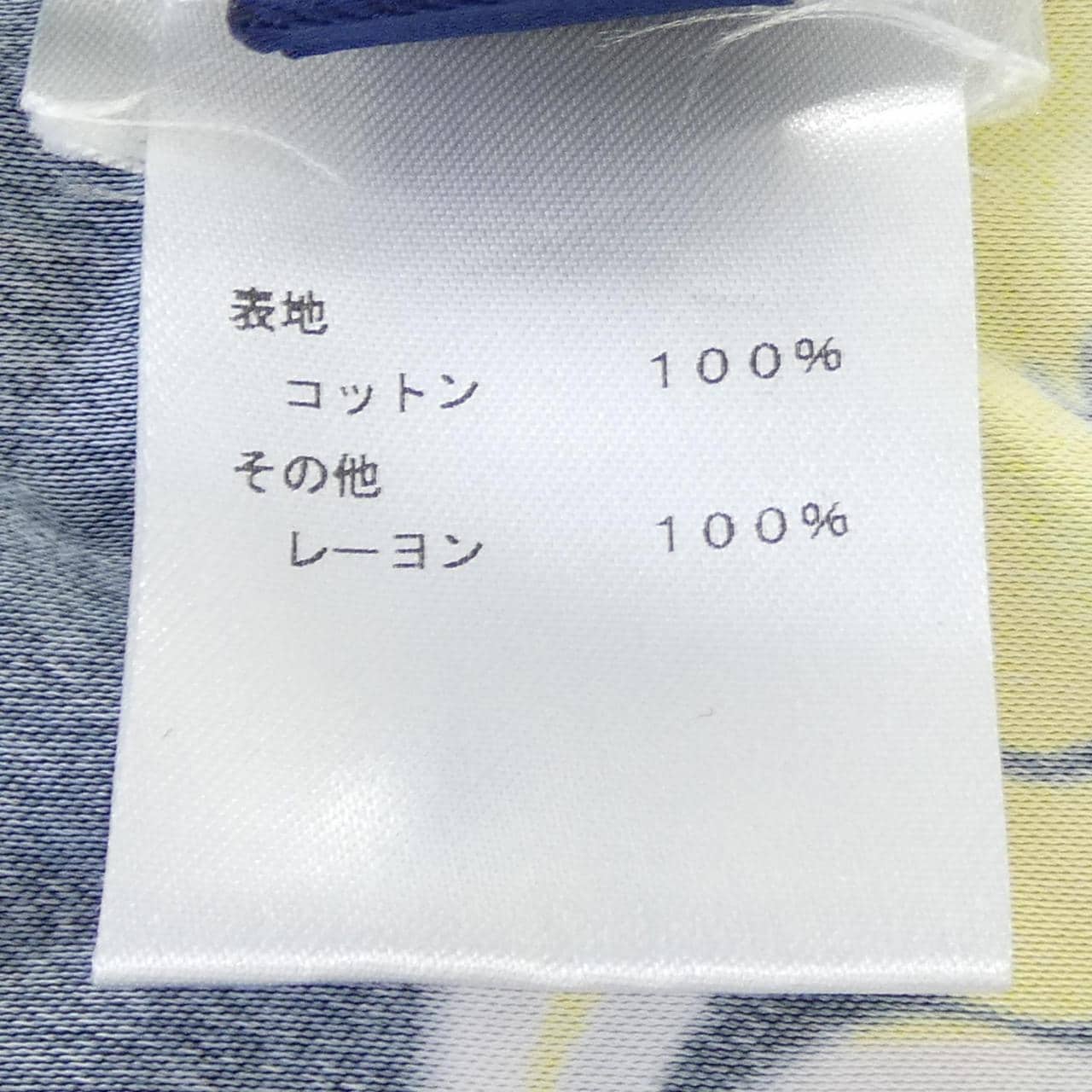 ルイヴィトン LOUIS VUITTON HEY99WCMS Tシャツ