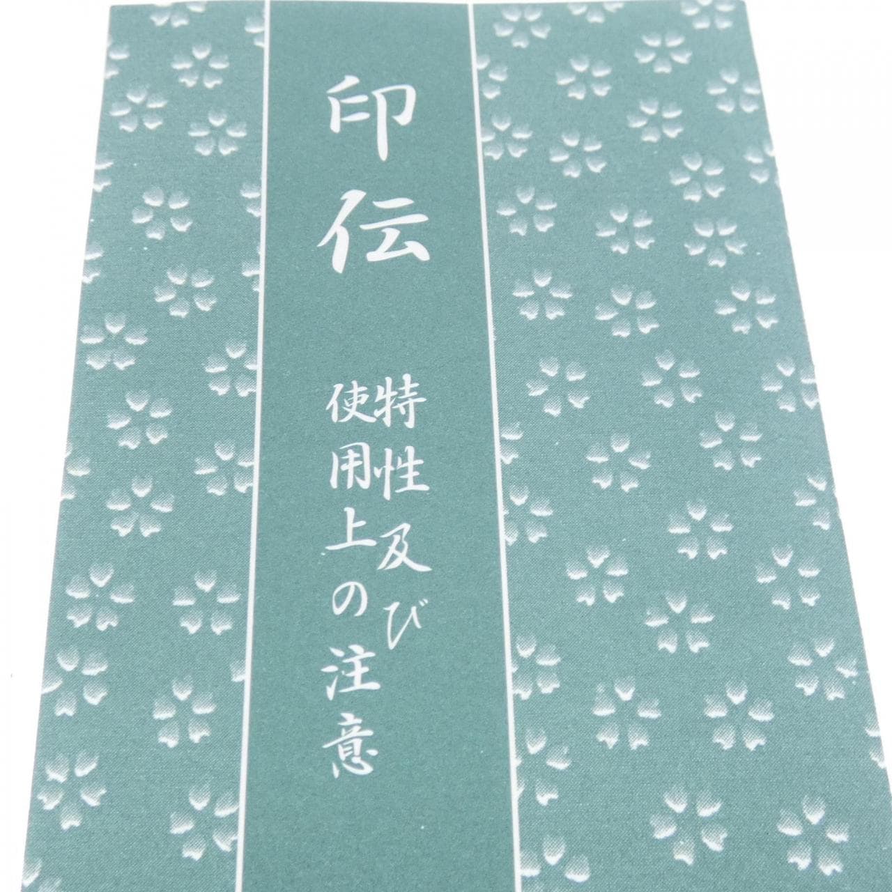 インデンヤ 印傳屋 BAG