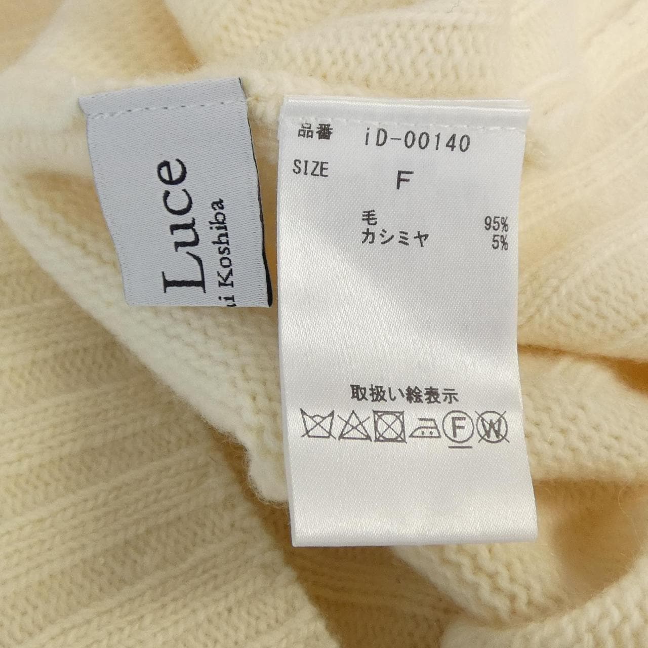 イデアルーチェ iDea Luce ロングカーディガン