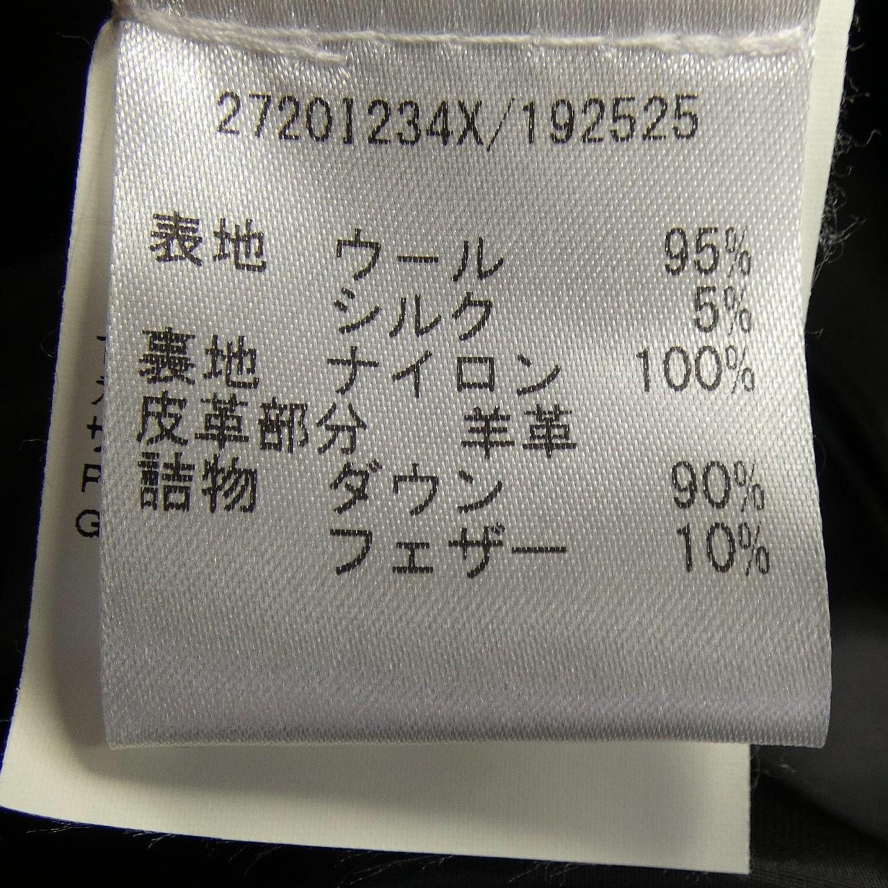 モンテコーレ MONTECORE ダウンジャケット