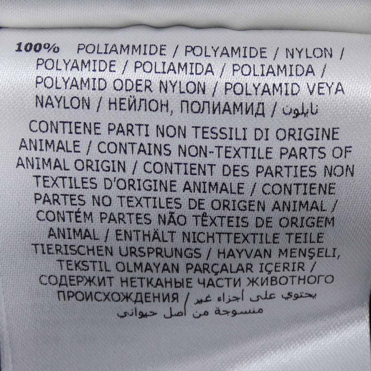 モンクレール MONCLER AREDHEL ダウンコート