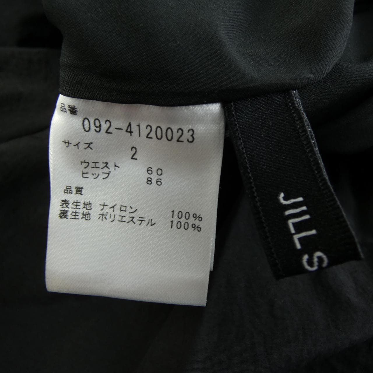 ジルスチュアート JILL STUART スカート