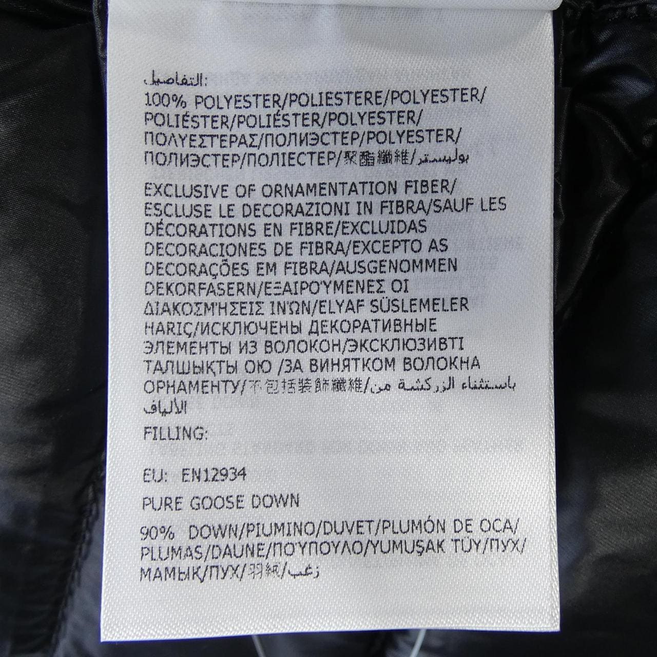 モンクレール MONCLER IGELLE ダウンジャケット