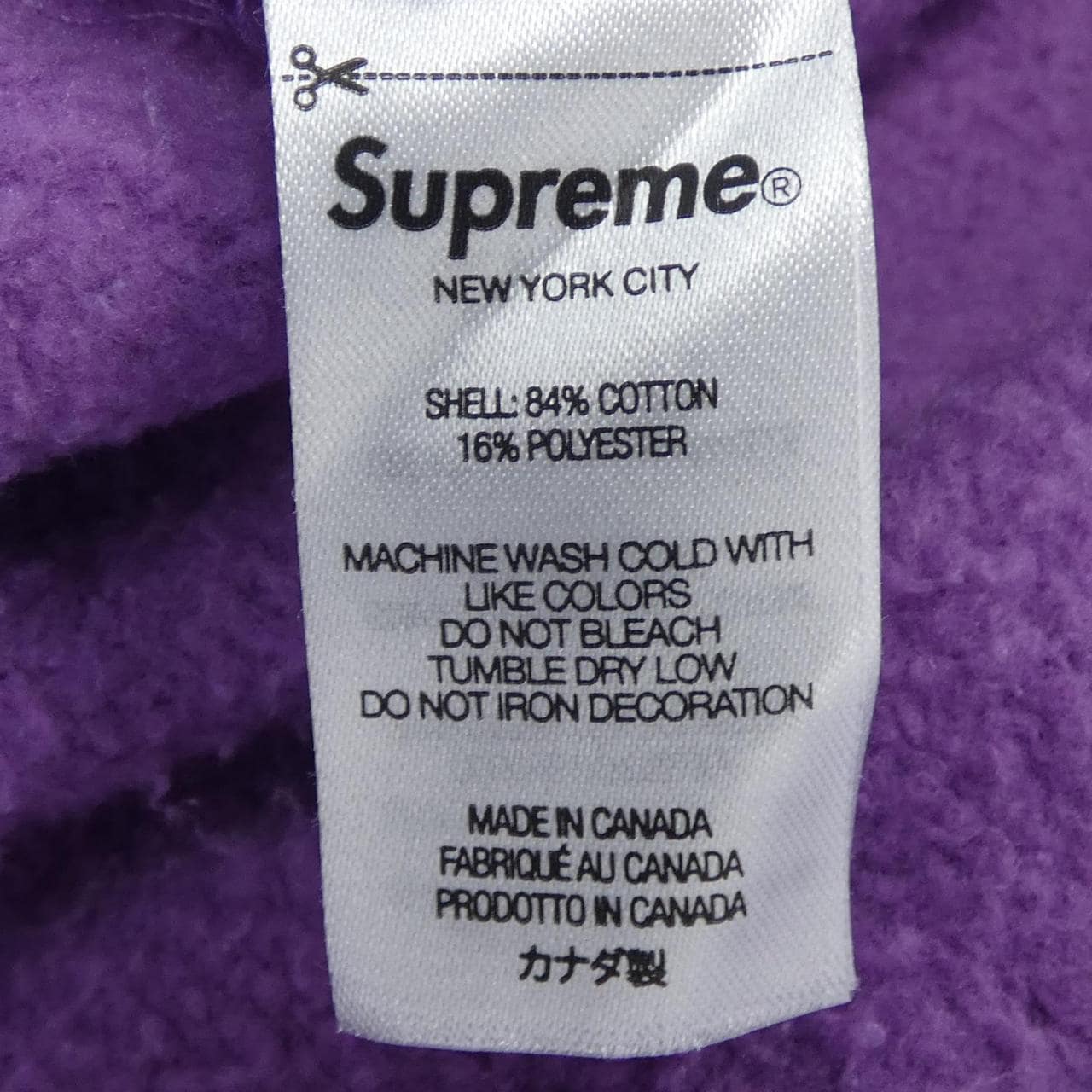シュプリーム SUPREME Small Box Sweatpant パンツ