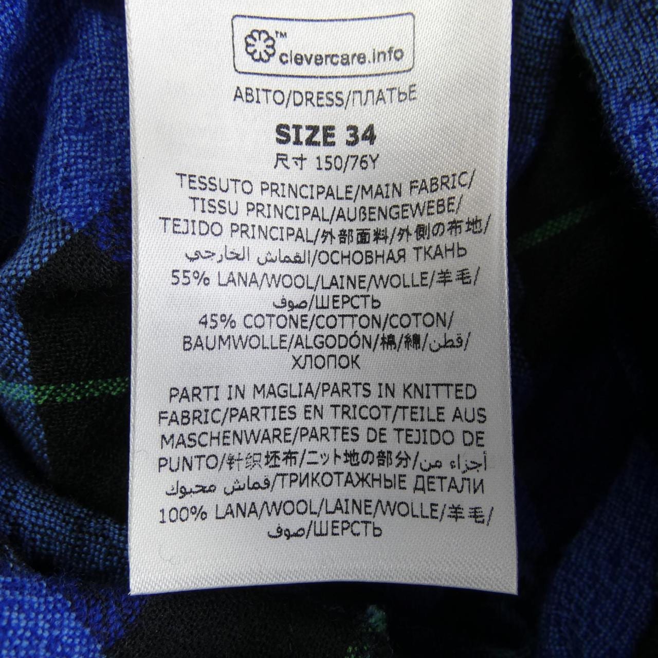 ステラマッカートニー STELLA MCCARTNEY 603889 SSA51 チュニック