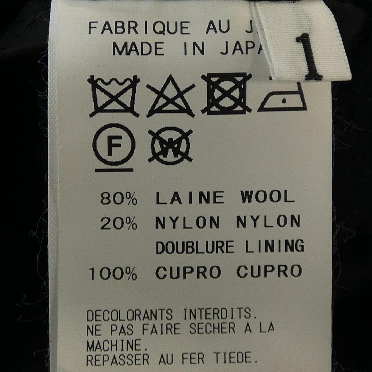 ヨウジヤマモトプールオム YOHJI YAMAMOTO POUR HOMME HK-J61-144 コート