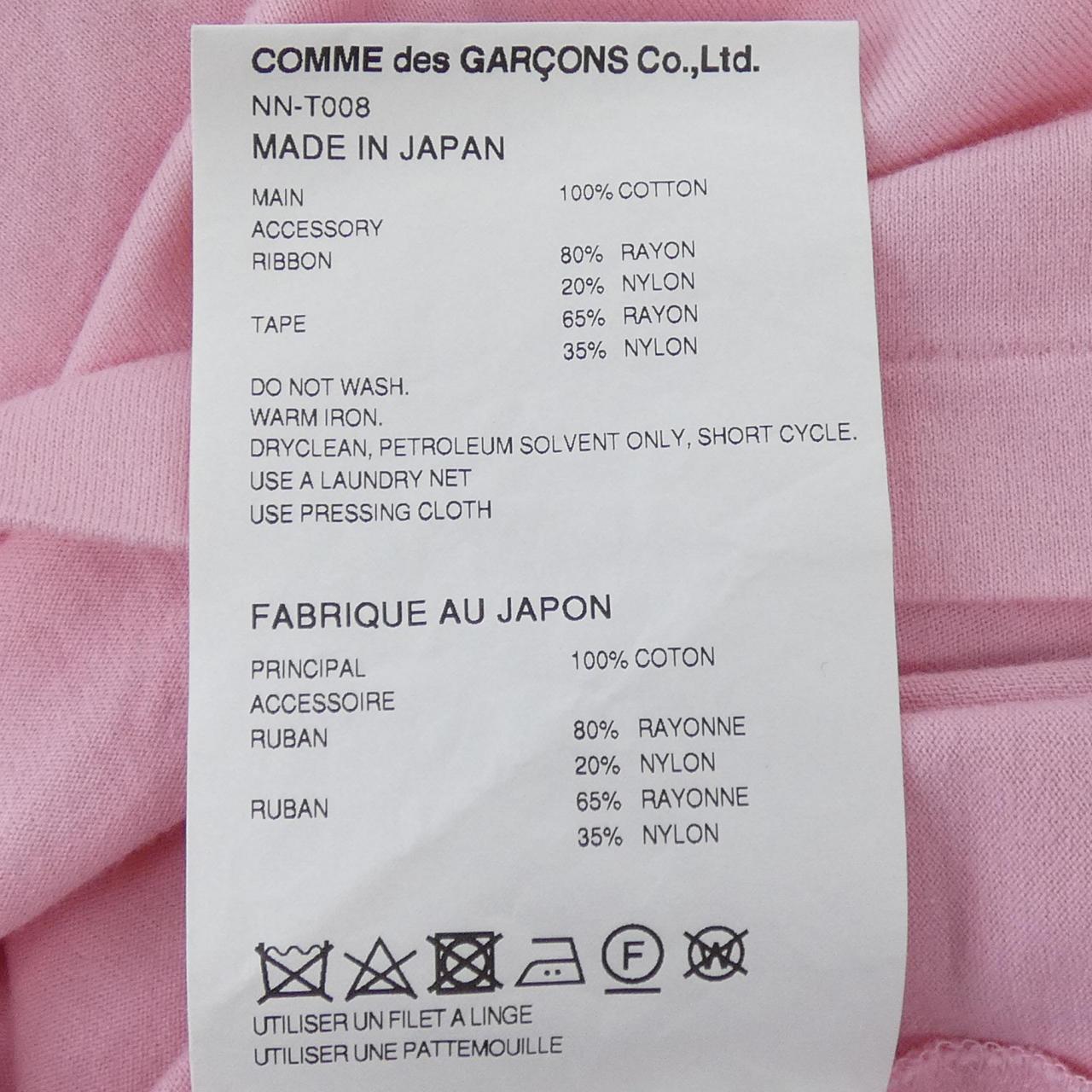 コムデギャルソンガール COMME des GARCONS GIRL NN-T008 Tシャツ