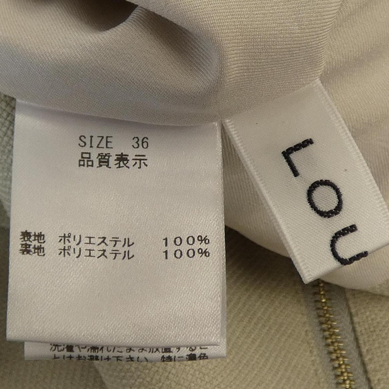 ルーニィ Lounie オールインワン